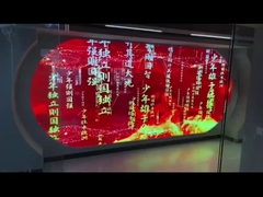 LED ট্রান্সপারেন্ট স্ক্রিন LED গ্রিল স্ক্রিন ট্রান্সপারেন্ট জাল LED ডিসপ্লে ভিডিও ওয়াল ইনডোর P3.9-7.8